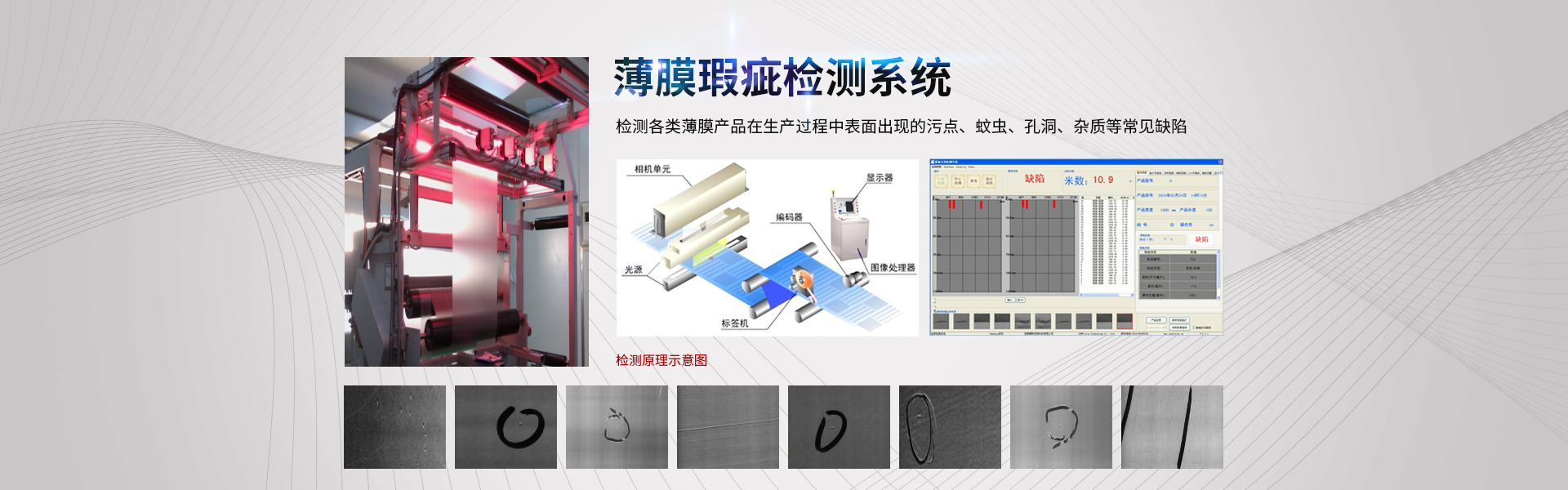 高速攝像機(jī) 高速攝像機(jī)