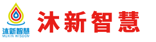 無(wú)錫沐新智慧信息技術(shù)有限公司